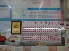 -穗银肠粉店(东川路店)