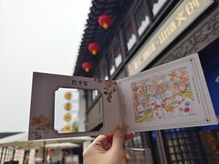 -山塘街