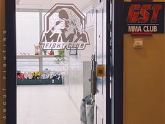 门面-GSTMMA综合格斗馆