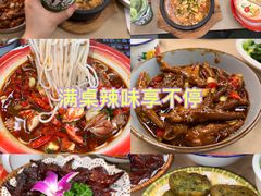 -老三样·旧食新味(船山路店)