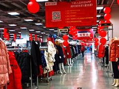 -上品折扣(回龙观店)