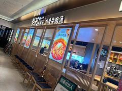 -梨花牛肉汤饭(仁恒伊势丹店)
