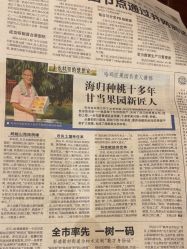 点击看大图 -哈玛匠果园