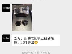-glasstique(三里屯店)