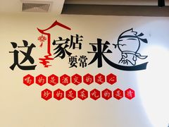 -李老哈·东北菜(宋园路店)