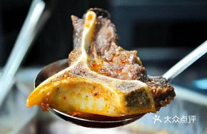 Beef Bone Delight