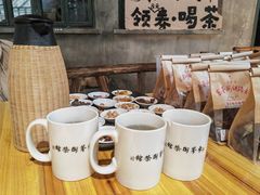 -東茅街茶馆
