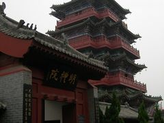 -包公祠