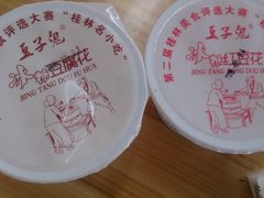-螺满地螺丝粉