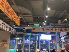 -楠火锅(仁恒梦中心店)