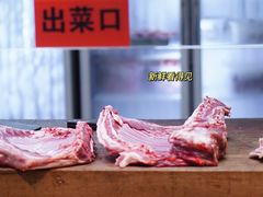 -九府羊·鲜羊火锅·烤串(新华路店)