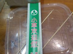 -小草大排档(北沙坡店)
