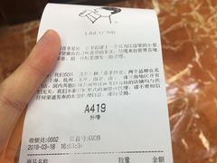 账单-喜茶(上海正大广场店)