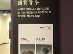 -台北故宫博物院