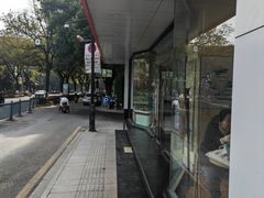 -长发西饼(道前店)