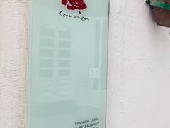 -Carmen卡门西班牙餐厅