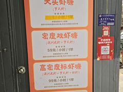 -粮心小农·大头虾亲子生态园(长发店)