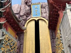 -上海东林寺(金山区)