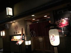 -松阪牛焼肉M(法善寺横丁店)