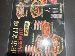 -红盔甲·小龙虾(长寿路店)