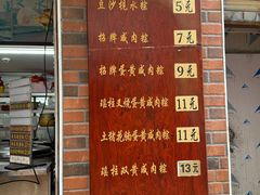 -粽氏清源(昌兴街店)