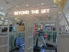 -凯德广场(学府店)