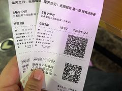 -天幕新彩云国际影城(激光巨幕店)