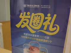 -佛山中大口腔医院·市二级口腔专科医院