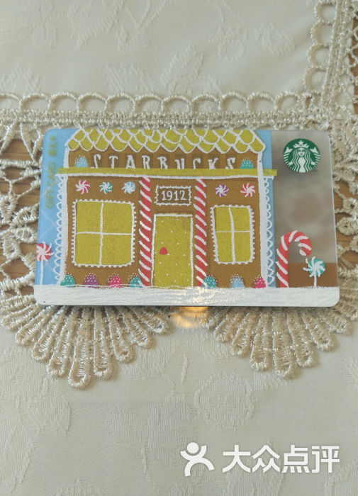 买的圣诞星礼卡