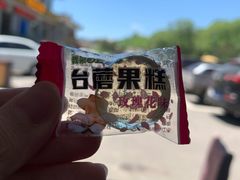 -五台山正觉全素斋
