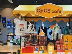 -咪咕咖啡(北京西单店)