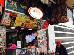 门面-利强记北角鸡蛋仔(弥敦道店 )