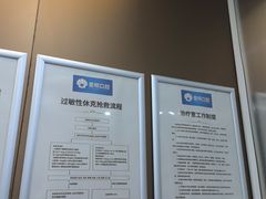 -圣呗口腔·舒适化种植牙·矫正中心(广州总院)