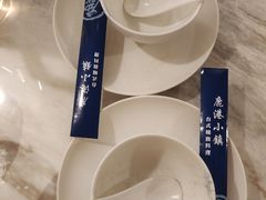 -鹿港小镇(霄云店)