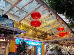 -东江海鲜酒家(艺都分店)
