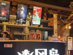 -暴风岛沉浸式体验馆(百联世纪店)