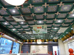 -四宜糕团店(南大街店)