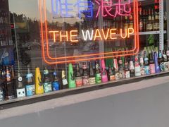 -浪起·江湖菜馆(陶瓷路店)