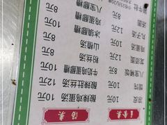 -文文烤肉(大皮院店)