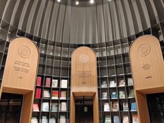 -思南书局·诗歌店