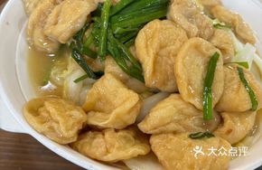 Fresh Vegetable Fish Dumplings