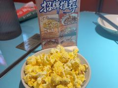 -川正旺江湖菜(三元桥店)