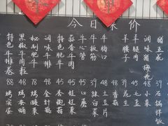 -永安里地摊烤肉(首创店)