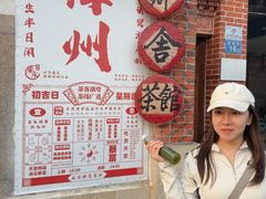 -建国蚵煎蚵面