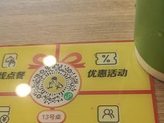 -真功夫(番禺大润发分店)