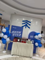 -雍禾植发全国连锁