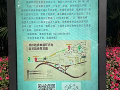 -鹅岭公园瞰胜楼