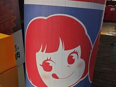 -尹珍珠·韩式无限烤肉(回龙湾店)