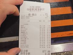 -沽上民肴·海鲜锅贴·天津菜(福州道鸿正家园店)