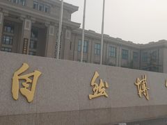 -国家自然博物馆